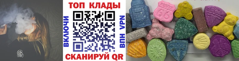 Наркошоп купить COCAIN  Меф мяу мяу  Альфа ПВП  МАРИХУАНА  АМФЕТАМИН  Гашиш  Багратионовск