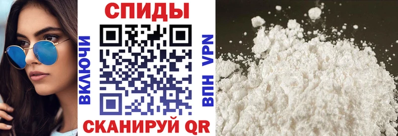 Амфетамин Premium Багратионовск