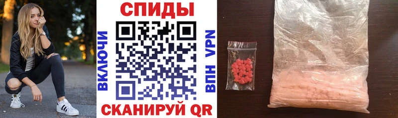 АМФ Розовый  Купить  Багратионовск 