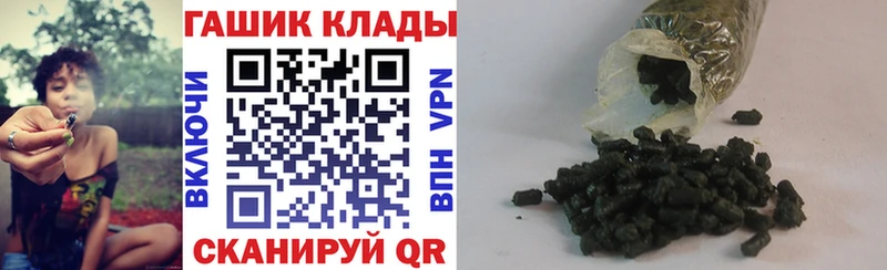 Купить где  Багратионовск  Гашиш гарик 