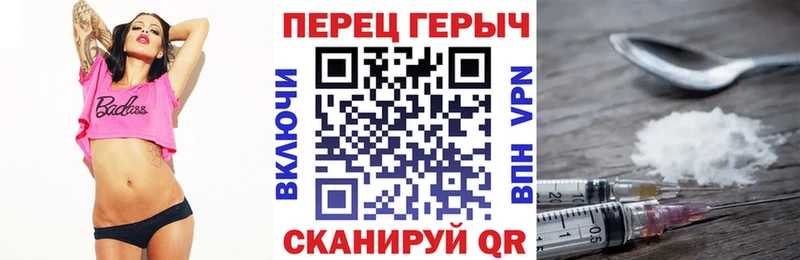 Купить  Багратионовск  Героин белый 