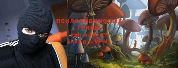 меф Волоколамск
