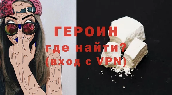 меф Волоколамск