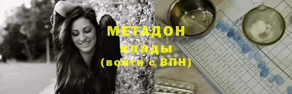 кокаин VHQ Володарск