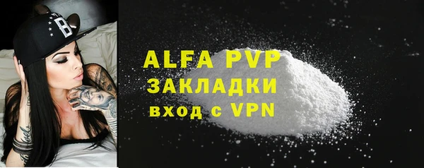 меф Волоколамск