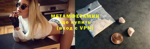 меф Волоколамск