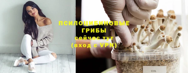 каннабис Волосово