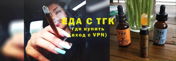 каннабис Волосово