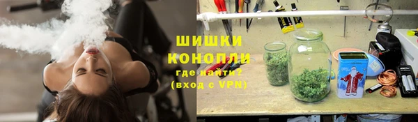 каннабис Волосово