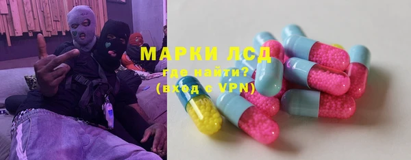 меф Волоколамск
