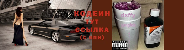 меф Волоколамск