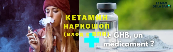 каннабис Волосово