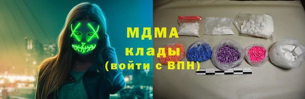 кокаин VHQ Володарск