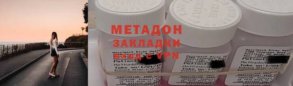 каннабис Волосово
