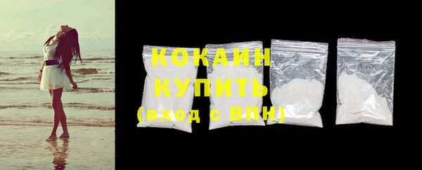 кокаин VHQ Володарск