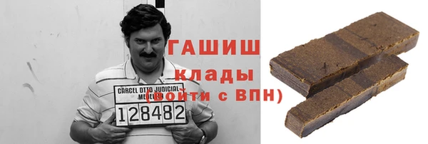 каннабис Волосово
