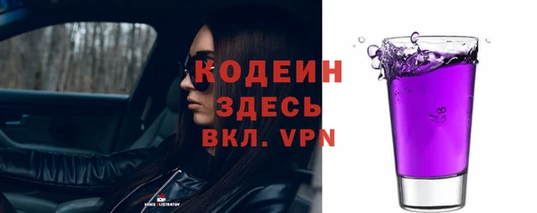 кокаин VHQ Володарск
