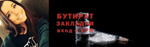 кокаин VHQ Володарск