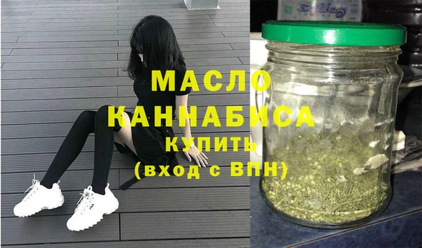 каннабис Волосово