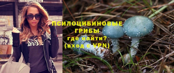 каннабис Волосово
