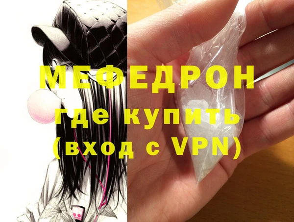 МДМА Вяземский