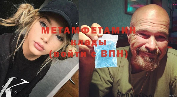 кокаин VHQ Володарск