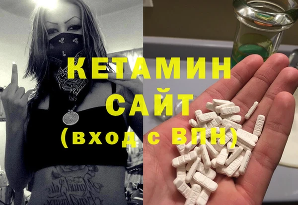 каннабис Волосово