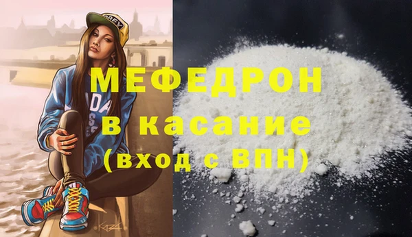 каннабис Волосово