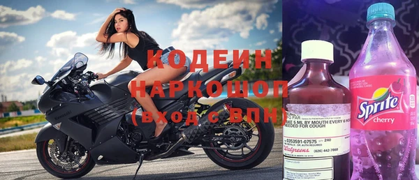 кокаин VHQ Володарск