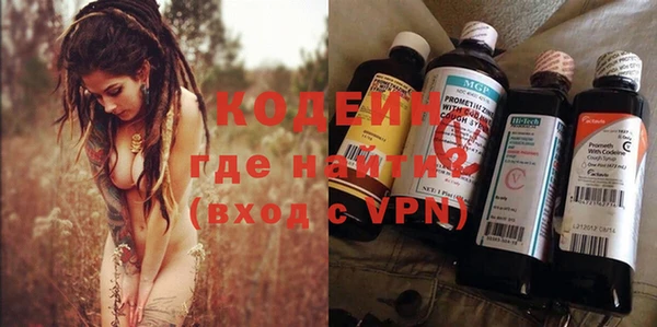 каннабис Волосово