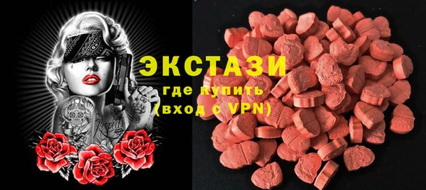 меф Волоколамск