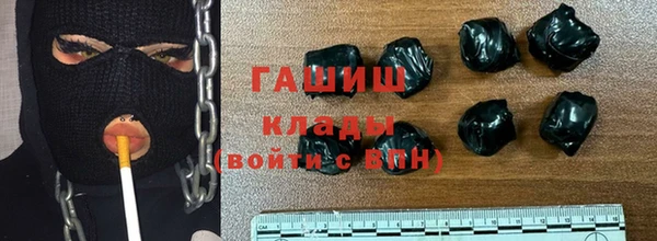 кокаин VHQ Володарск