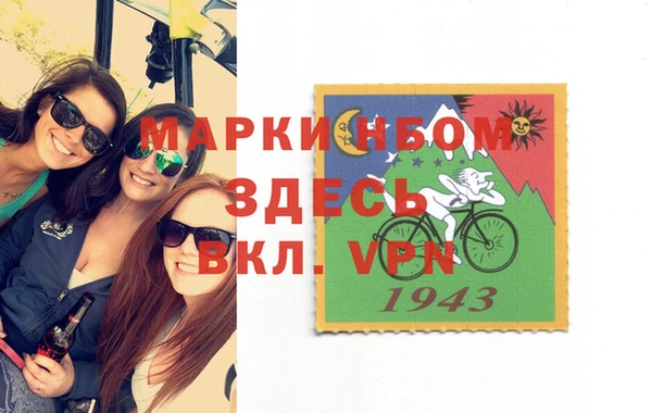каннабис Волосово
