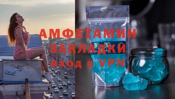 кокаин VHQ Володарск