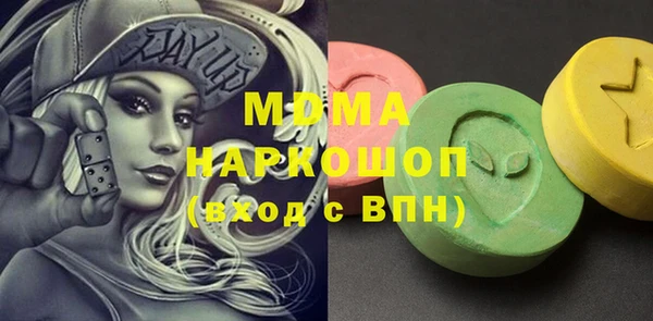 меф Волоколамск