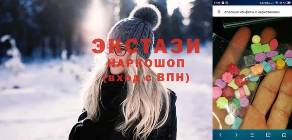 каннабис Волосово