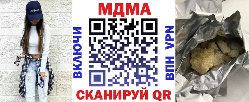 МДМА Molly  Купить где  Багратионовск 