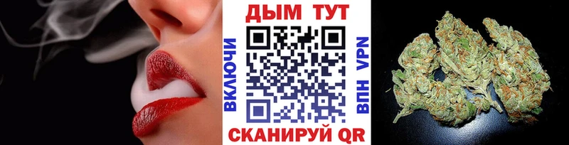 Бошки Шишки LSD WEED  Купить  Багратионовск 